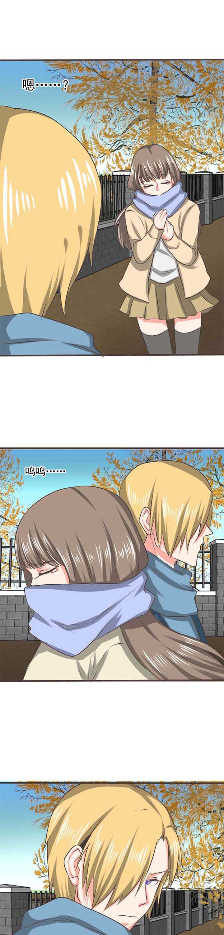 织梦者新世界漫画,第48章：被操控的人101图