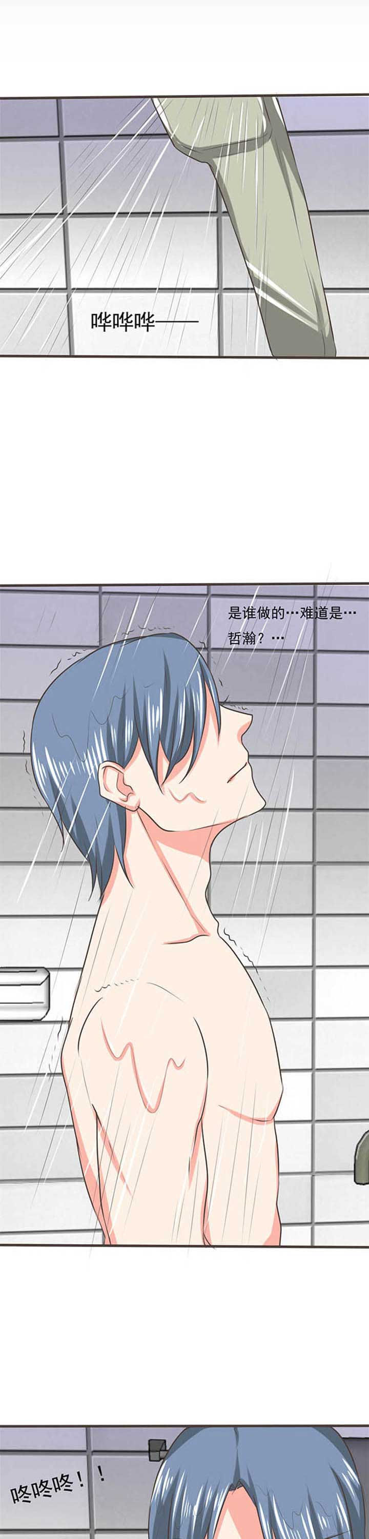 织梦者萧十一狼漫画,第47章：被操控的人91图