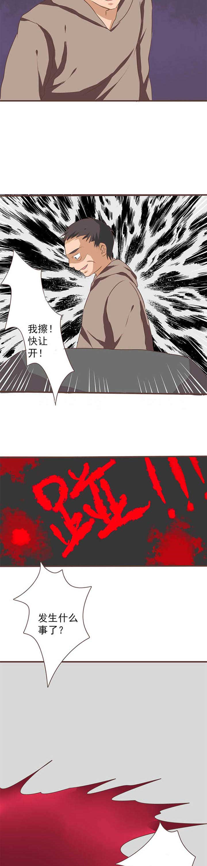 织梦者合集完整版漫画,第28章：新的开始63图