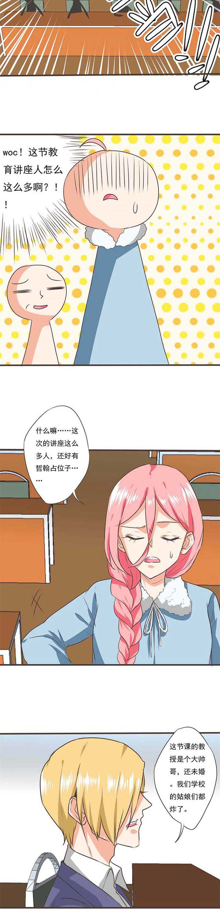 织梦者萧十一郎小说在线阅读漫画,第41章：被操控的人32图