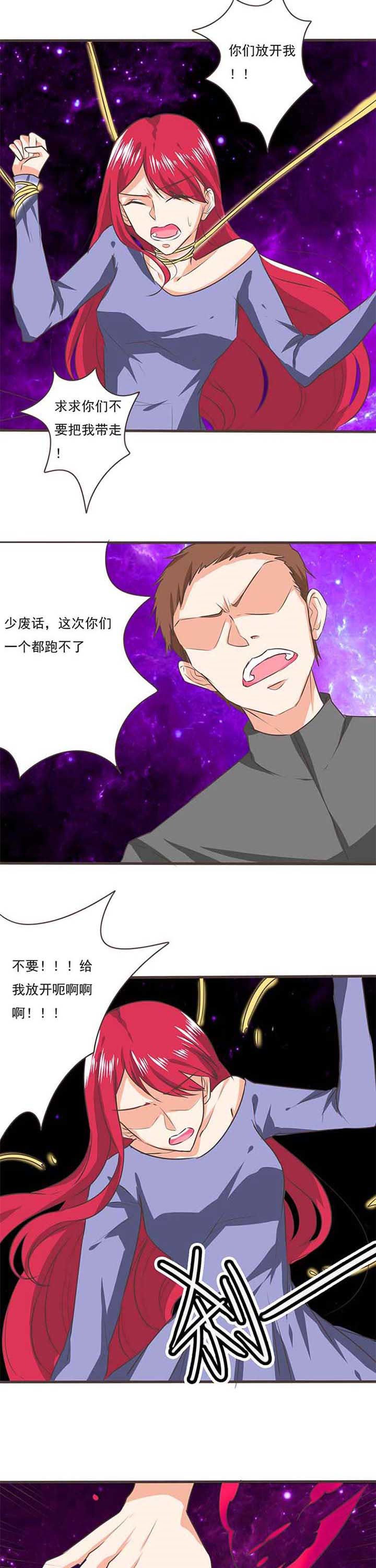 织梦者新世界漫画,第35章：学园祭72图