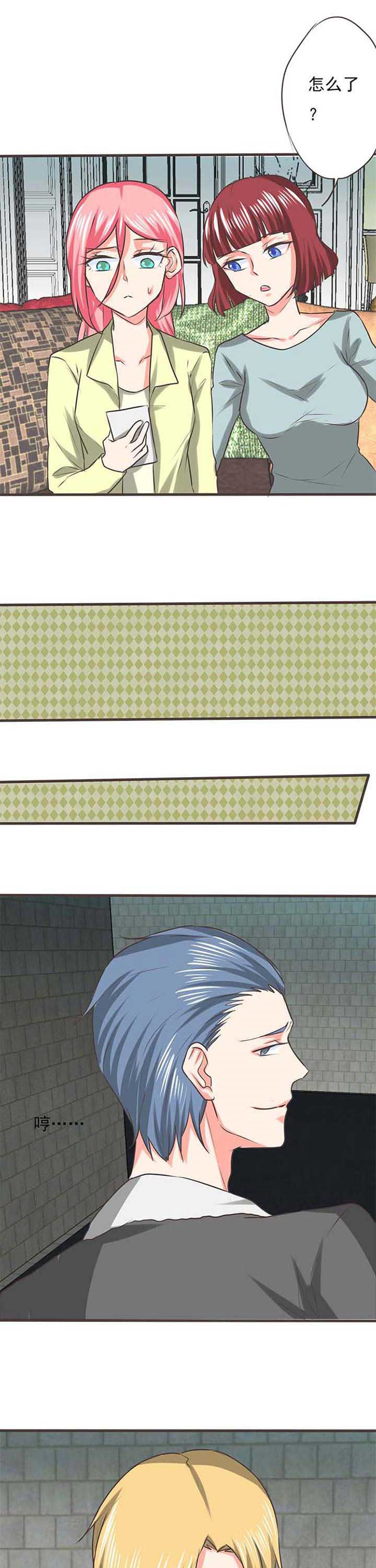 织梦者杨莲英漫画,第51章：哲瀚失踪22图