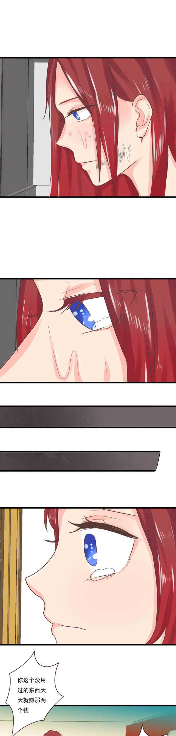 织梦者遗迹2漫画,第14章：救赎22图