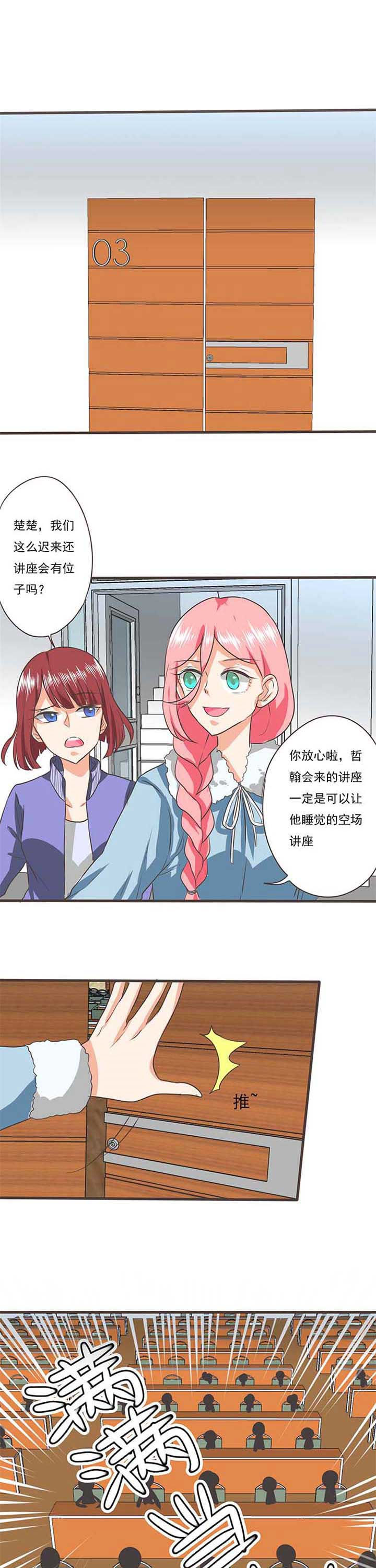 织梦者萧十一郎小说在线阅读漫画,第41章：被操控的人31图
