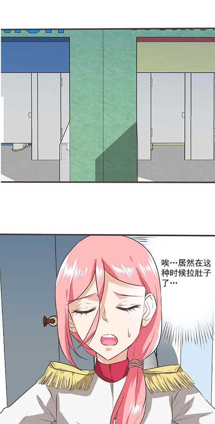 织梦者电影漫画,第34章：学园祭61图