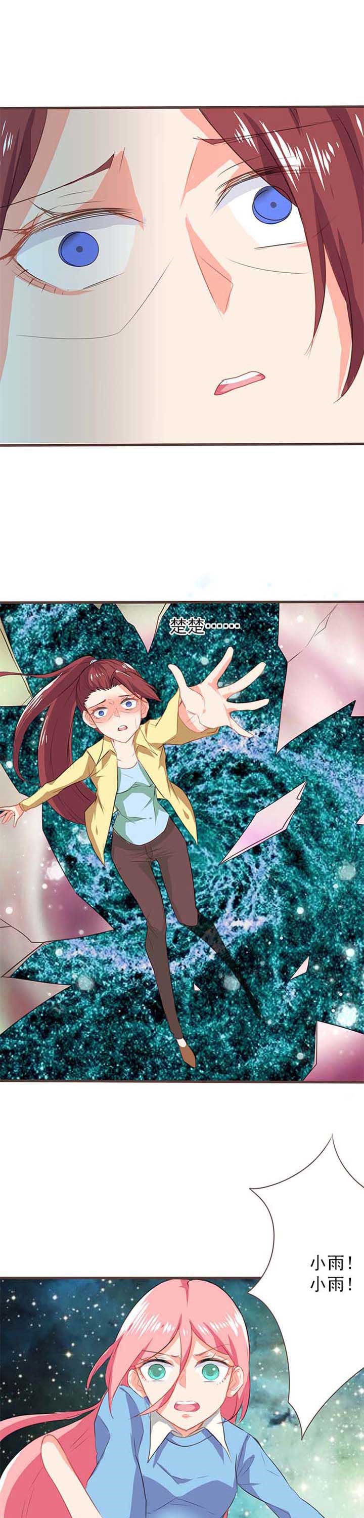 织梦者电影漫画,第21章：救赎95图