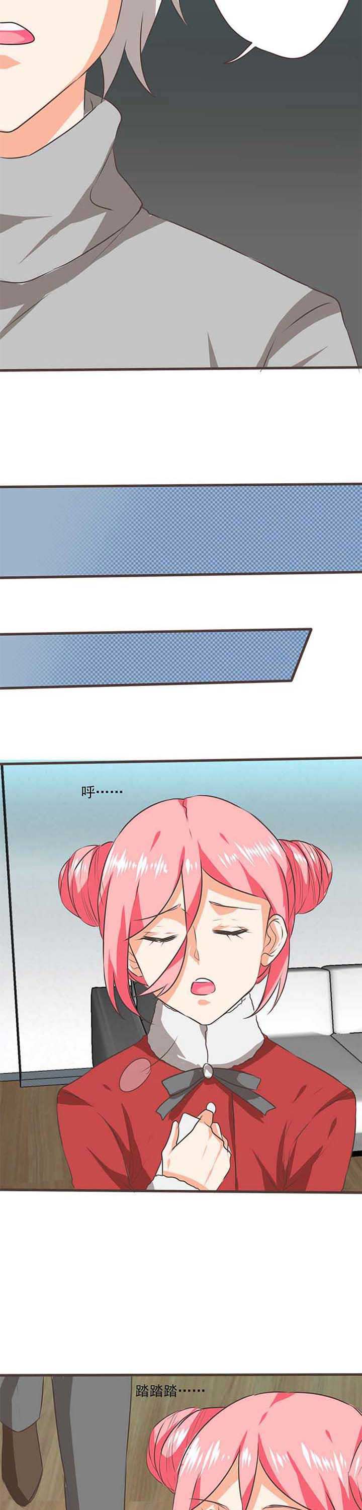 织梦者45集漫画,第57章：哲瀚失踪83图