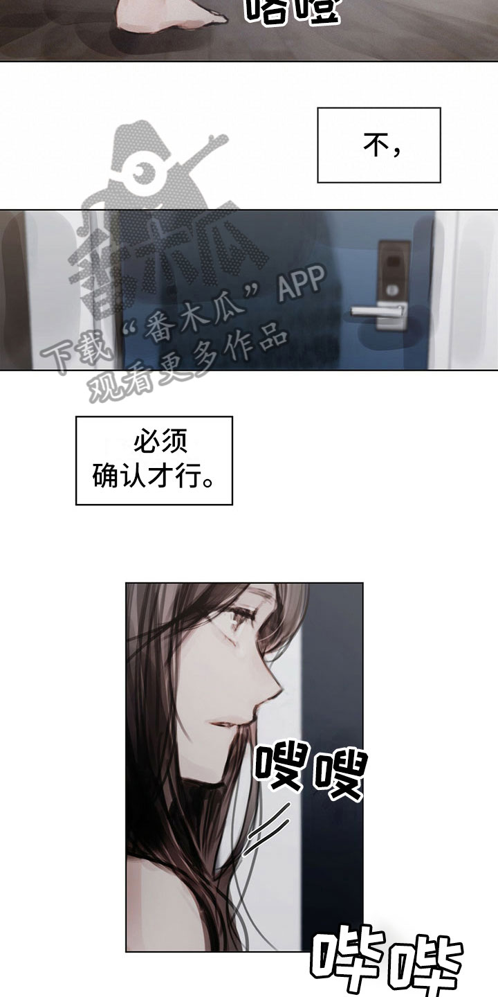 第36章：返回2