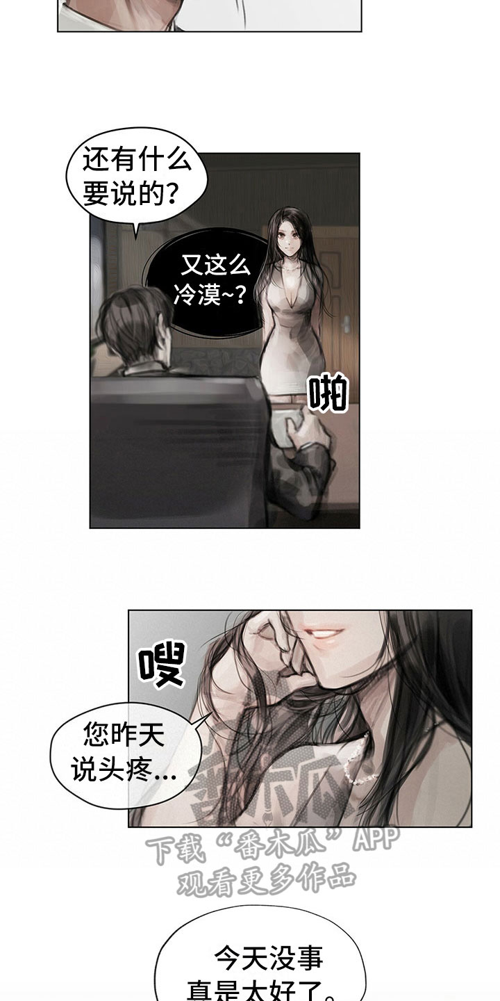 第26章：思索1