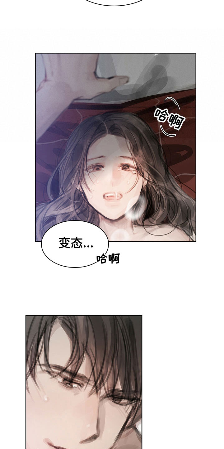 第39章：不对劲1