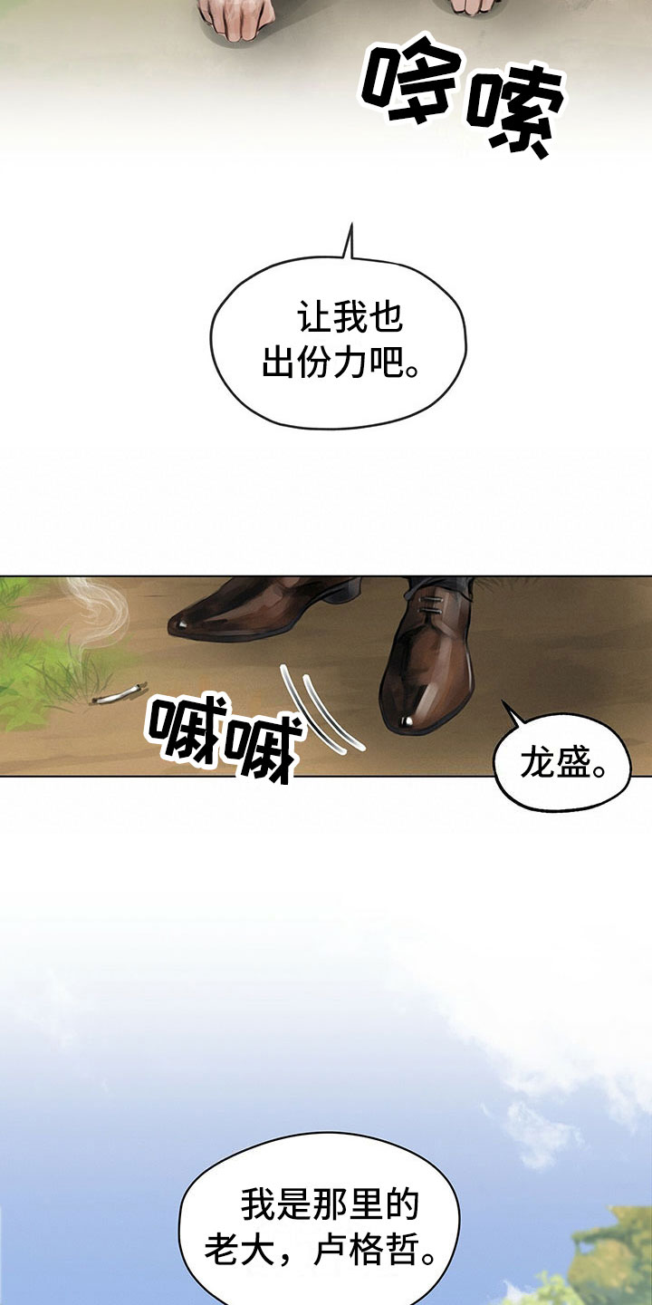 第3章：决定3