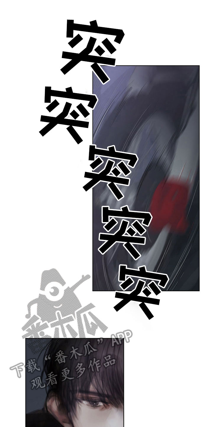 第33章：阻止0