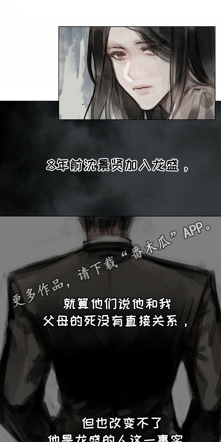 第17章：资料0