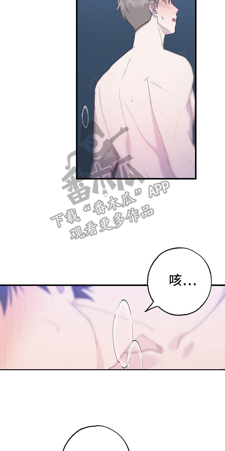 恋爱模拟游戏综英美漫画,第9章：很熟练2图