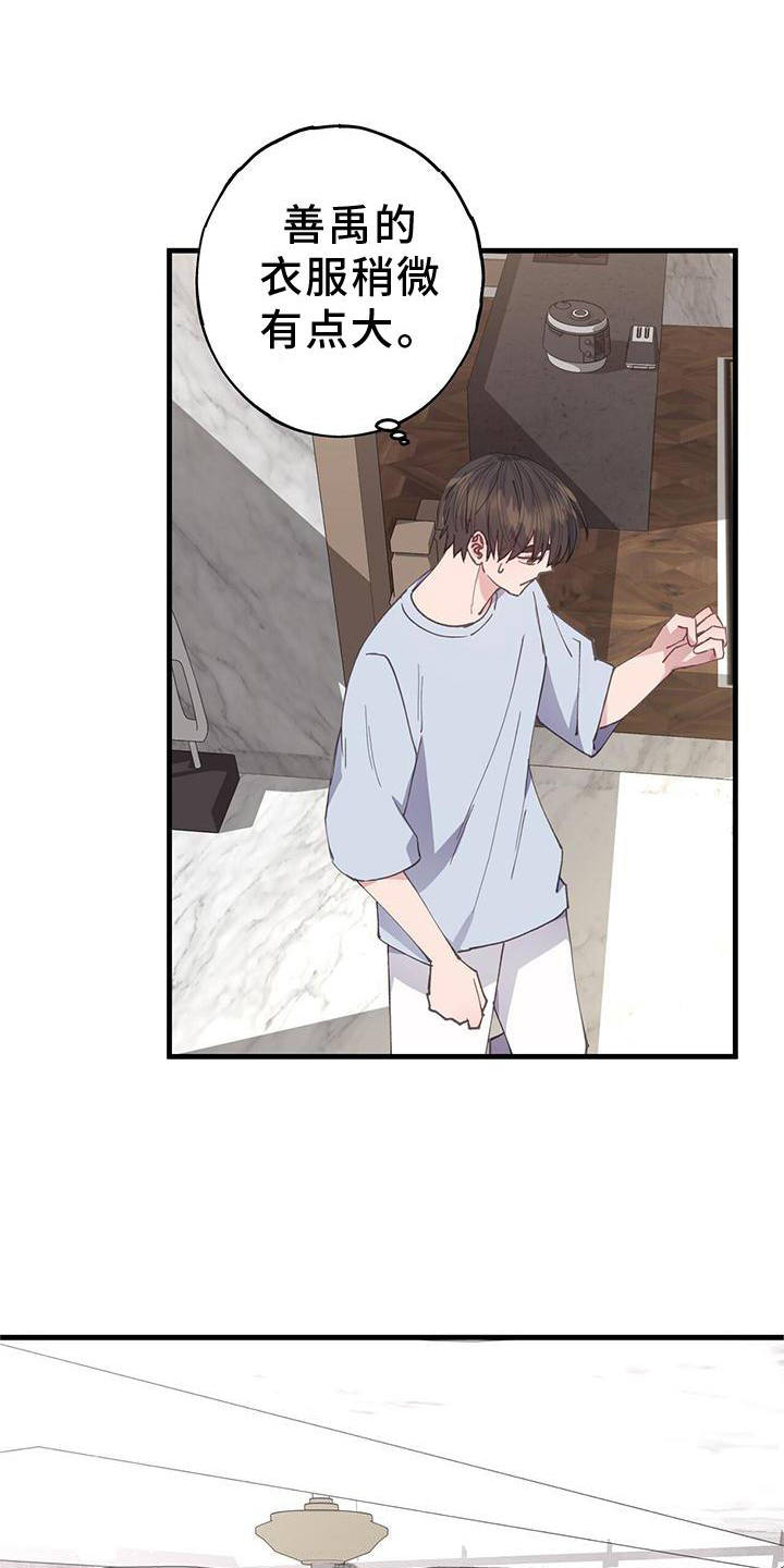 恋爱模拟游戏 入口漫画,第69章：出不去1图