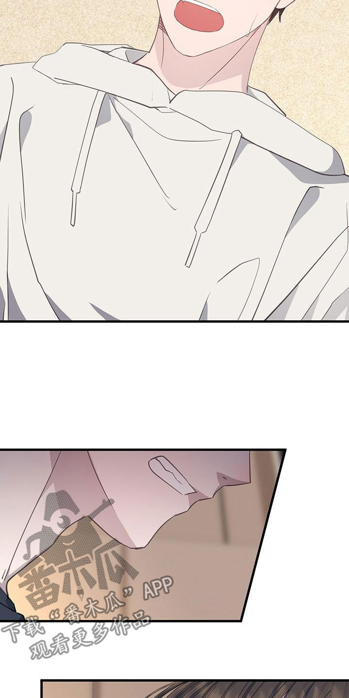 房东小姐姐模拟器-恋爱模拟游戏漫画,第108章：你疯了4图