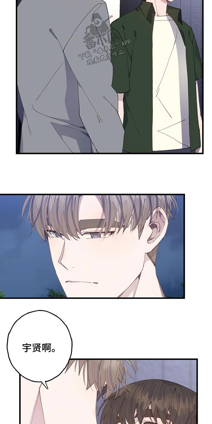 房东小姐姐模拟器-恋爱模拟游戏漫画,第56章：依旧5图