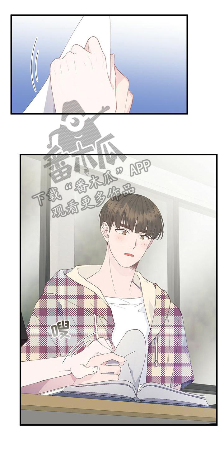 房东小姐姐模拟器恋爱模拟游戏漫画,第15章：新道具2图