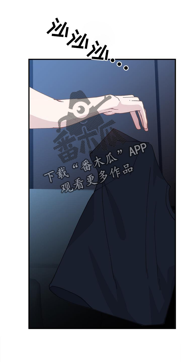 恋爱模拟游戏手机版抖音漫画,第65章：不是以往的感觉5图