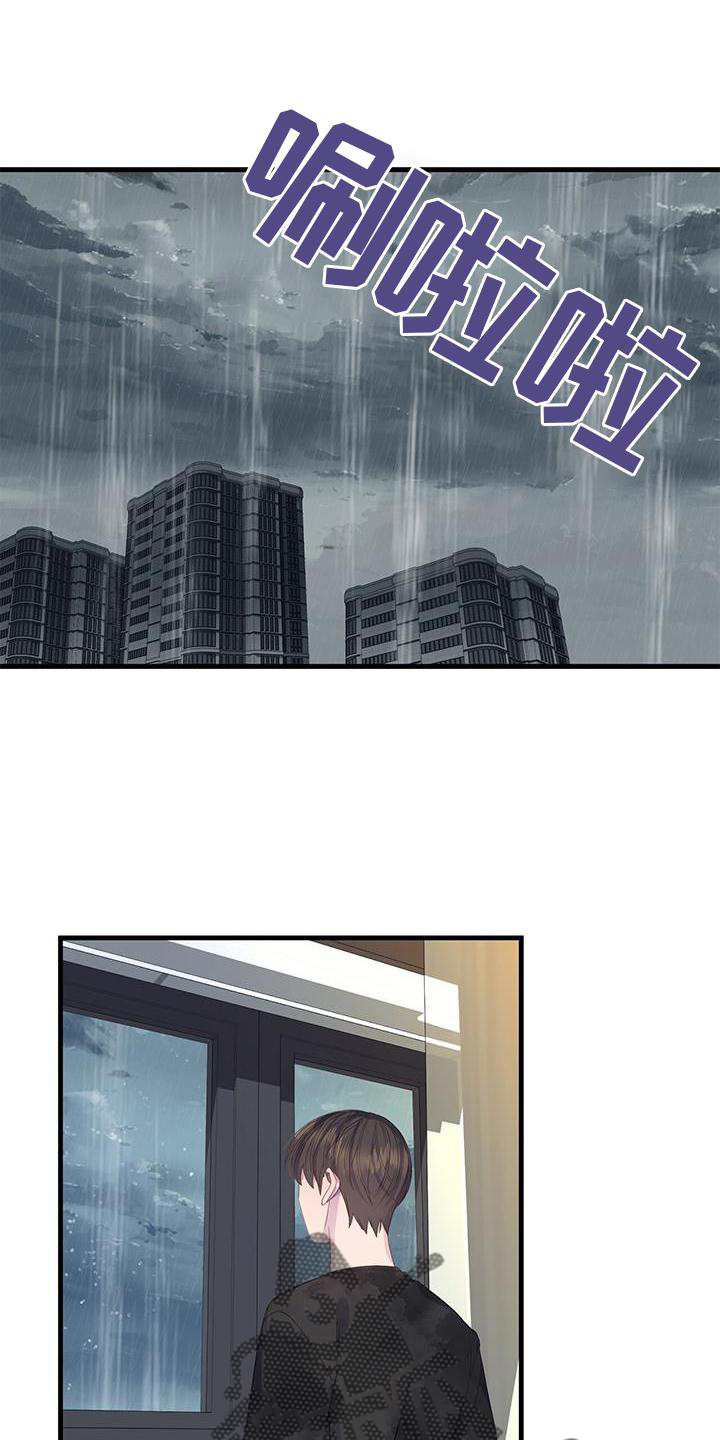 房东小姐姐模拟器-恋爱模拟游戏漫画,第76章：立场1图
