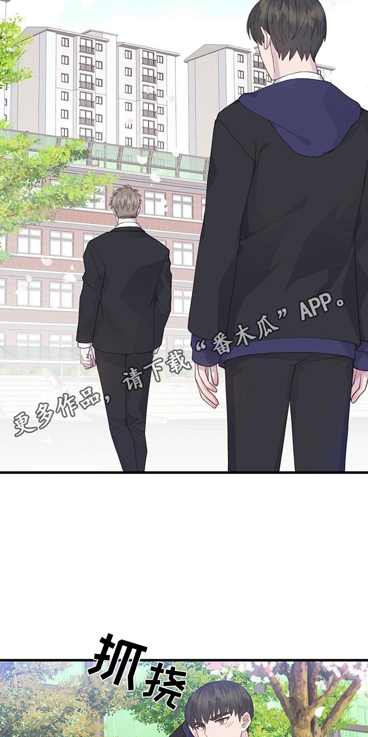 房东小姐姐模拟器-恋爱模拟游戏漫画,第33章：引人注目5图