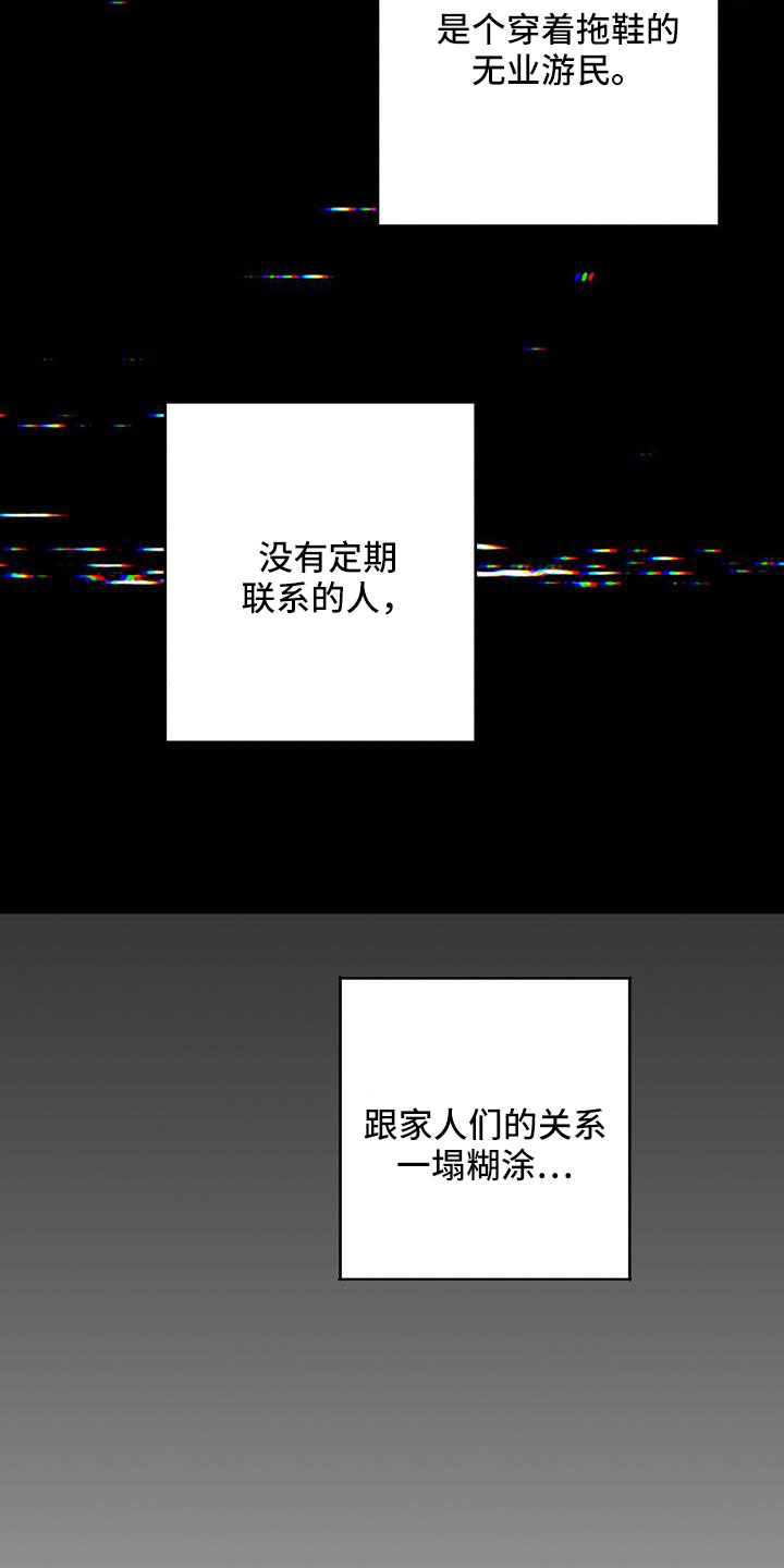 恋爱模拟游戏怎么下漫画,第97章：都要在一起3图