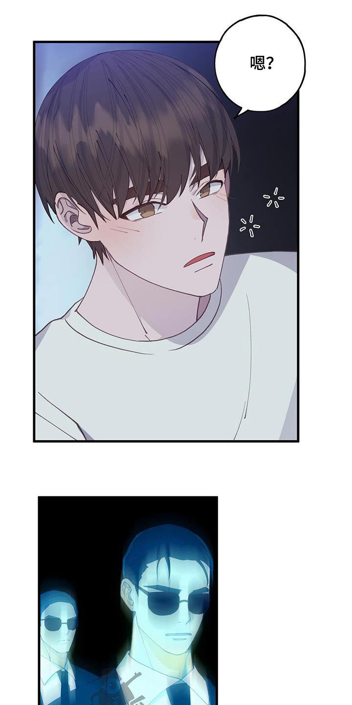 房东小姐姐模拟器恋爱模拟游戏漫画,第62章：我家5图