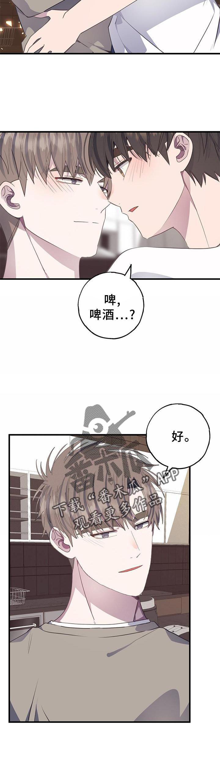 恋爱模拟游戏最火的几个漫画,第79章：瞬间3图