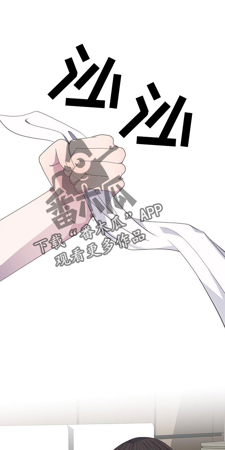 房东小姐姐模拟器恋爱模拟游戏漫画,第93章：才清楚认知1图
