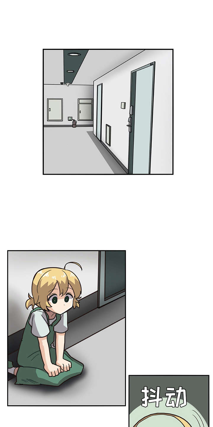机器人生下6个娃娃漫画,第11章：电击1图