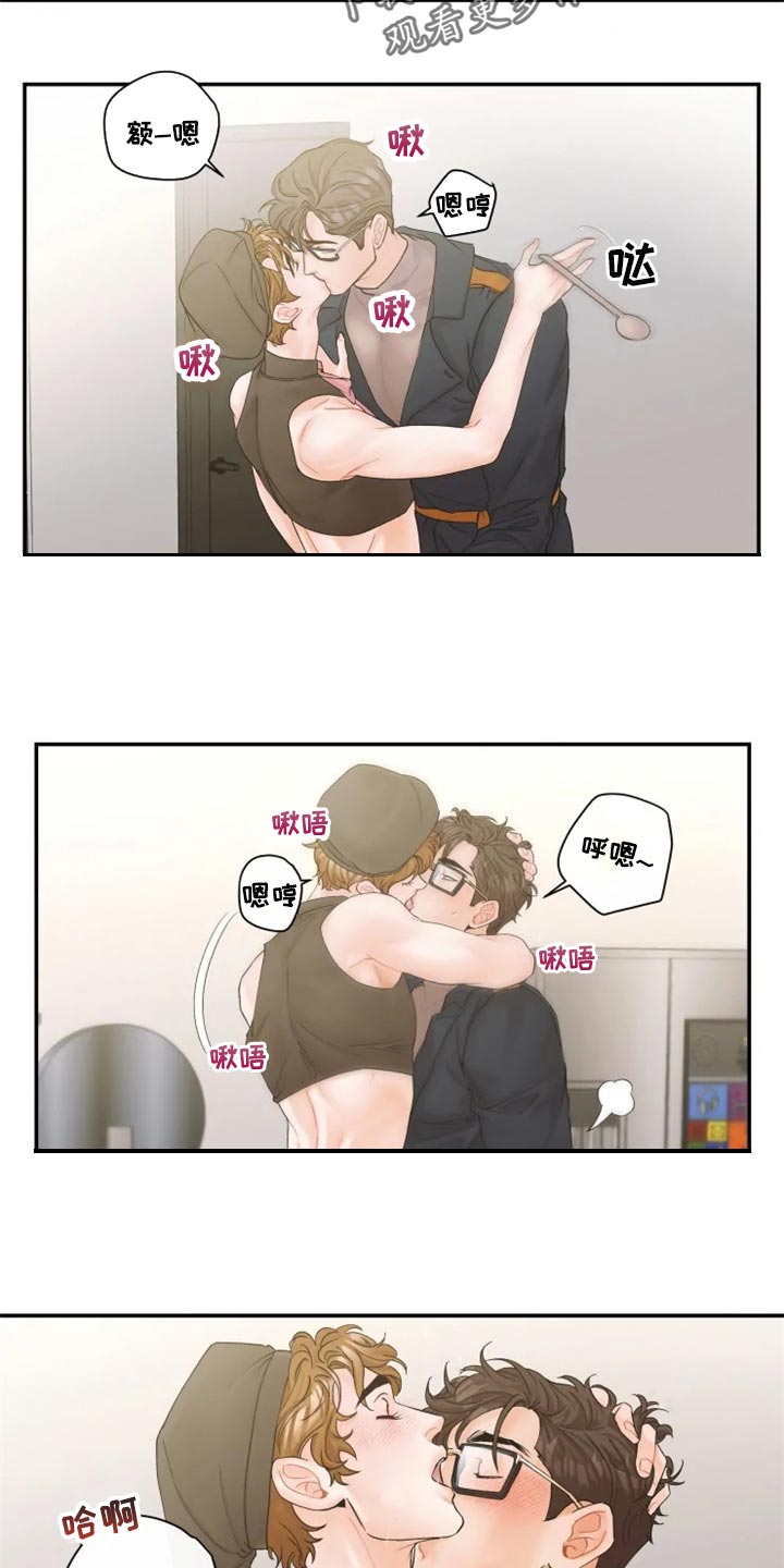 第51章：保护爱人的方式4