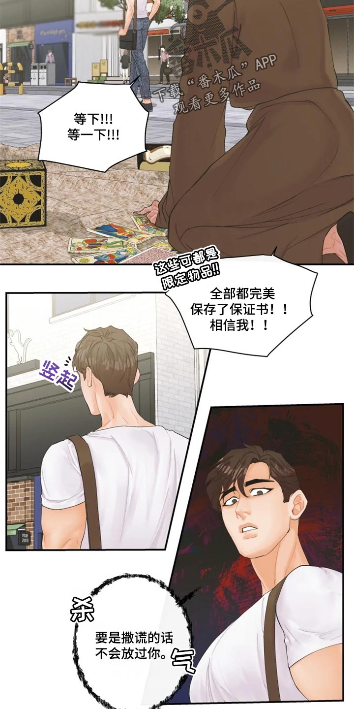 第56章：证明2