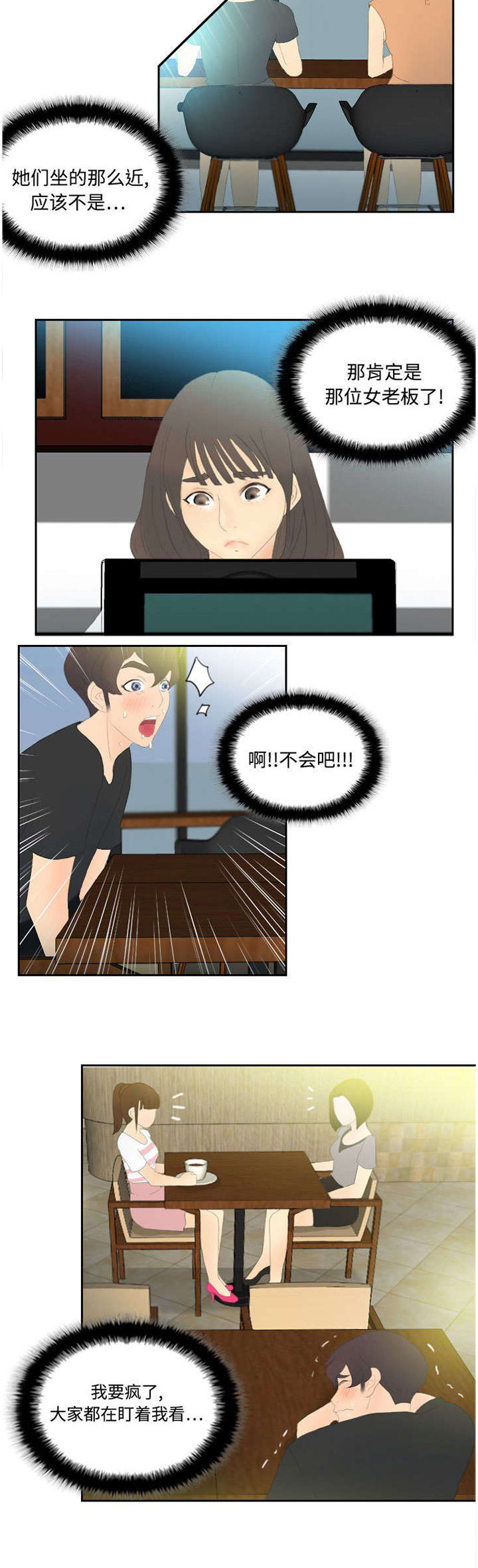 第6章：寻找目标4