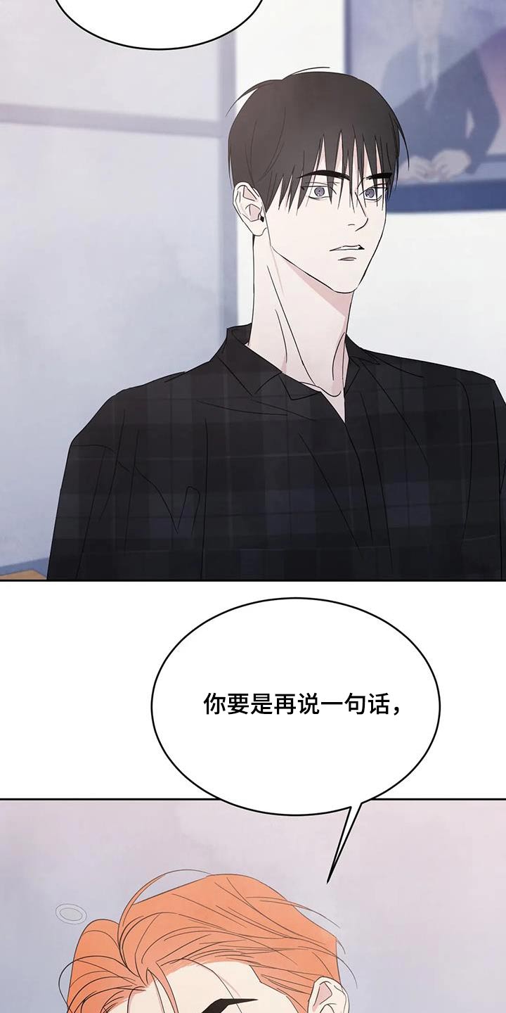 第198章：【第二季】离开1
