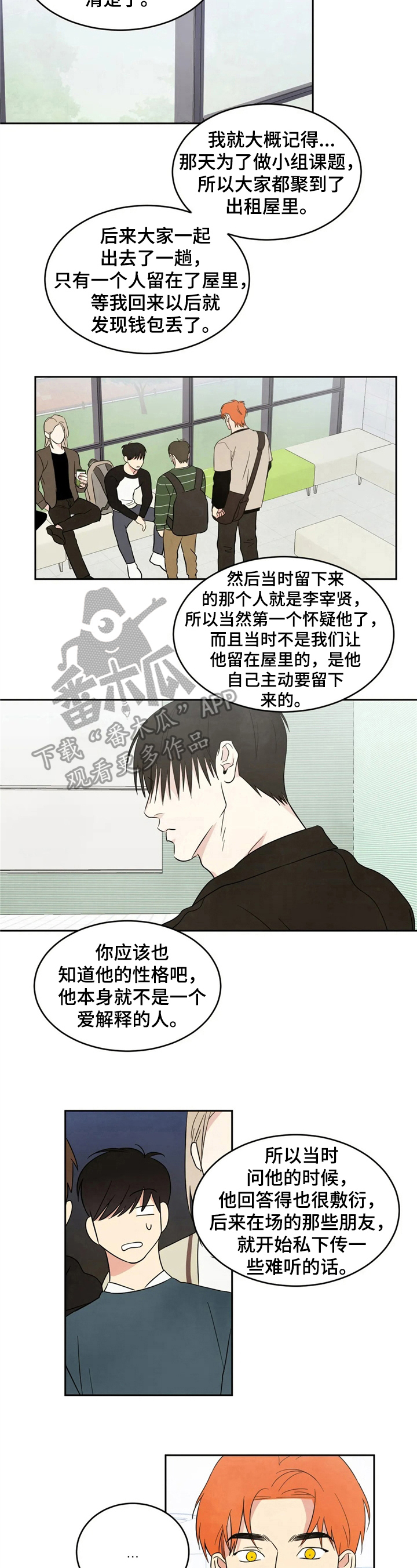 第20章：见识4