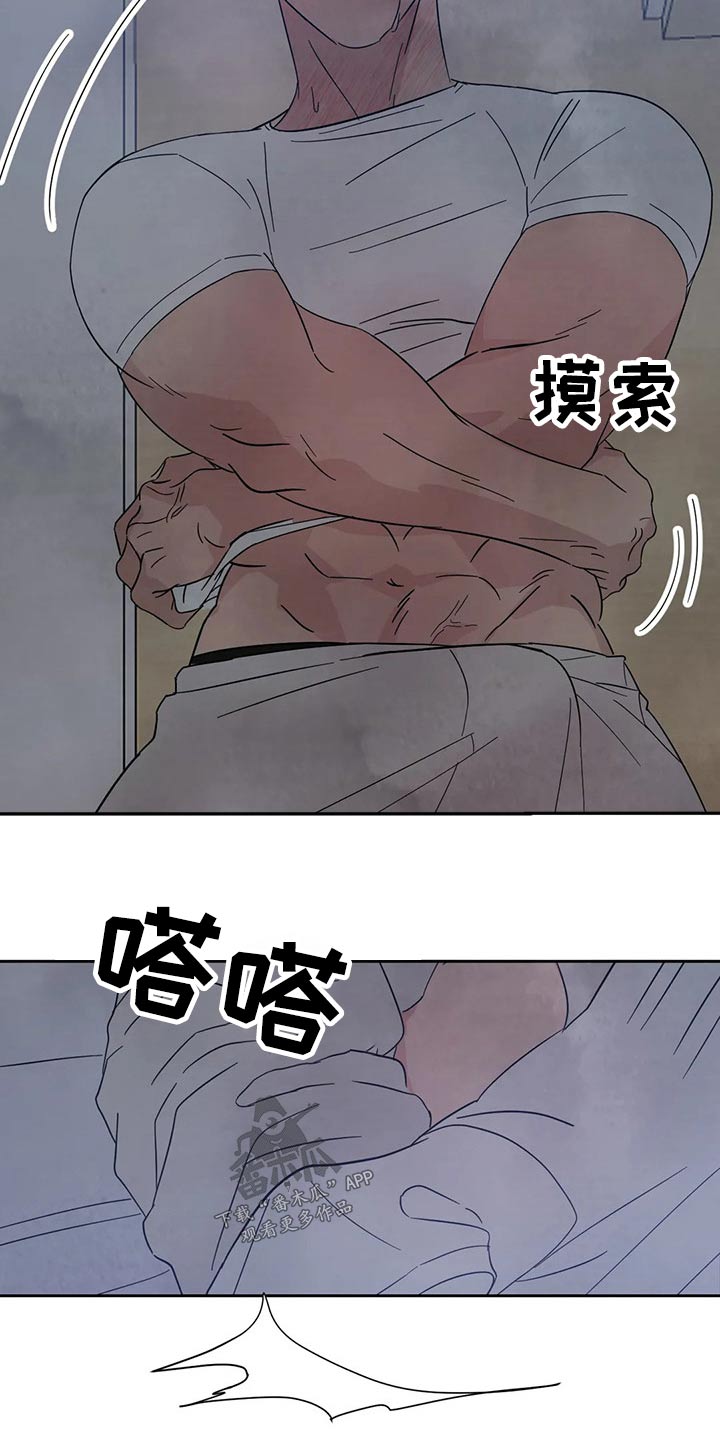 喜欢特种兵漫画,第75章：【第二季】乖乖听话4图