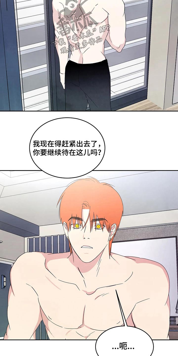 喜欢特别的他李贤宰漫画漫画,第51章：出发5图