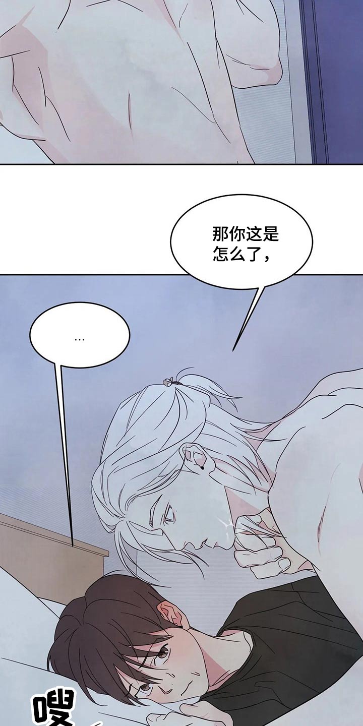 第94章：【第二季】快点1