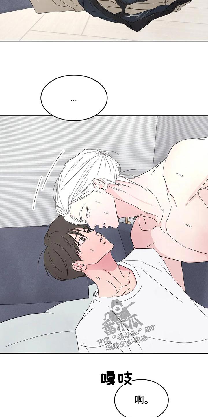 喜欢特种兵漫画,第113章：【第二季】姿态2图