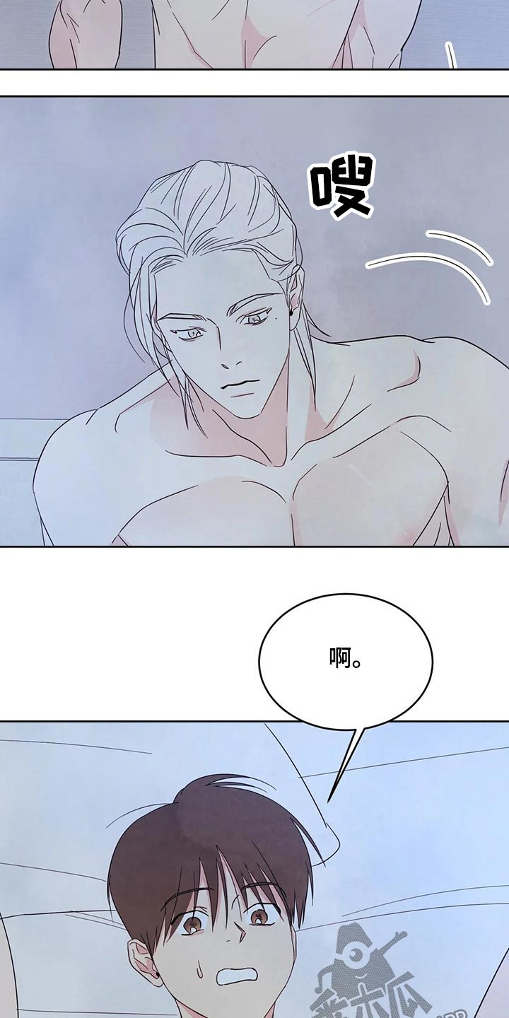 第94章：【第二季】快点4