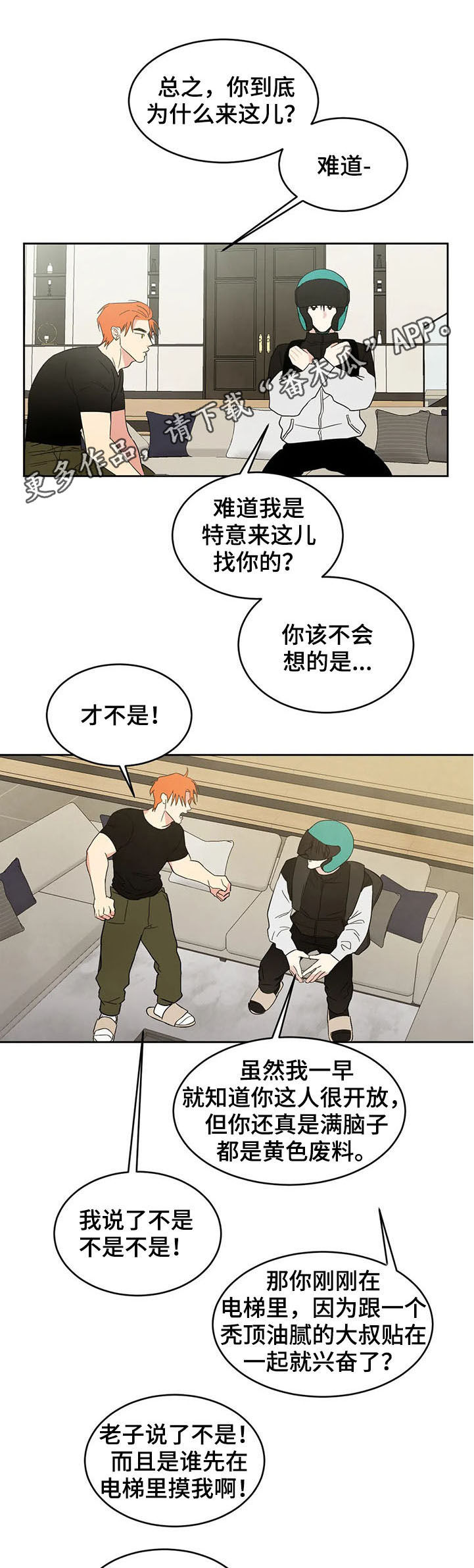 喜欢特种兵漫画,第22章：小偷1图