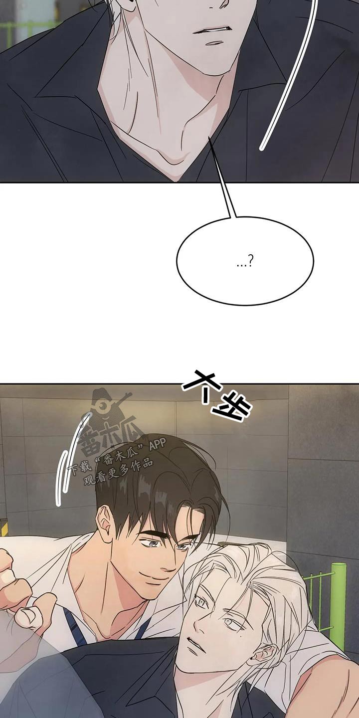 喜欢特别的他韩漫漫画,第156章：【第二季】接近5图