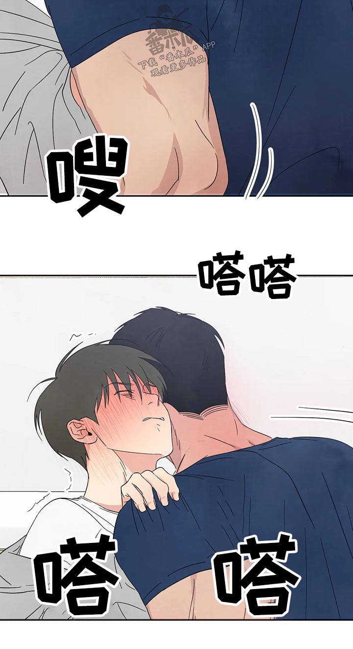 喜欢特别的他李贤宰漫画漫画,第74章：【第二季】气味5图