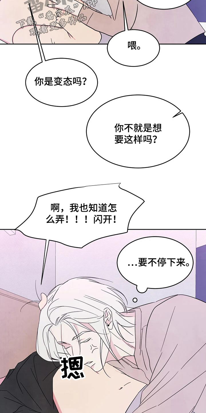 第90章：【第二季】我帮你0