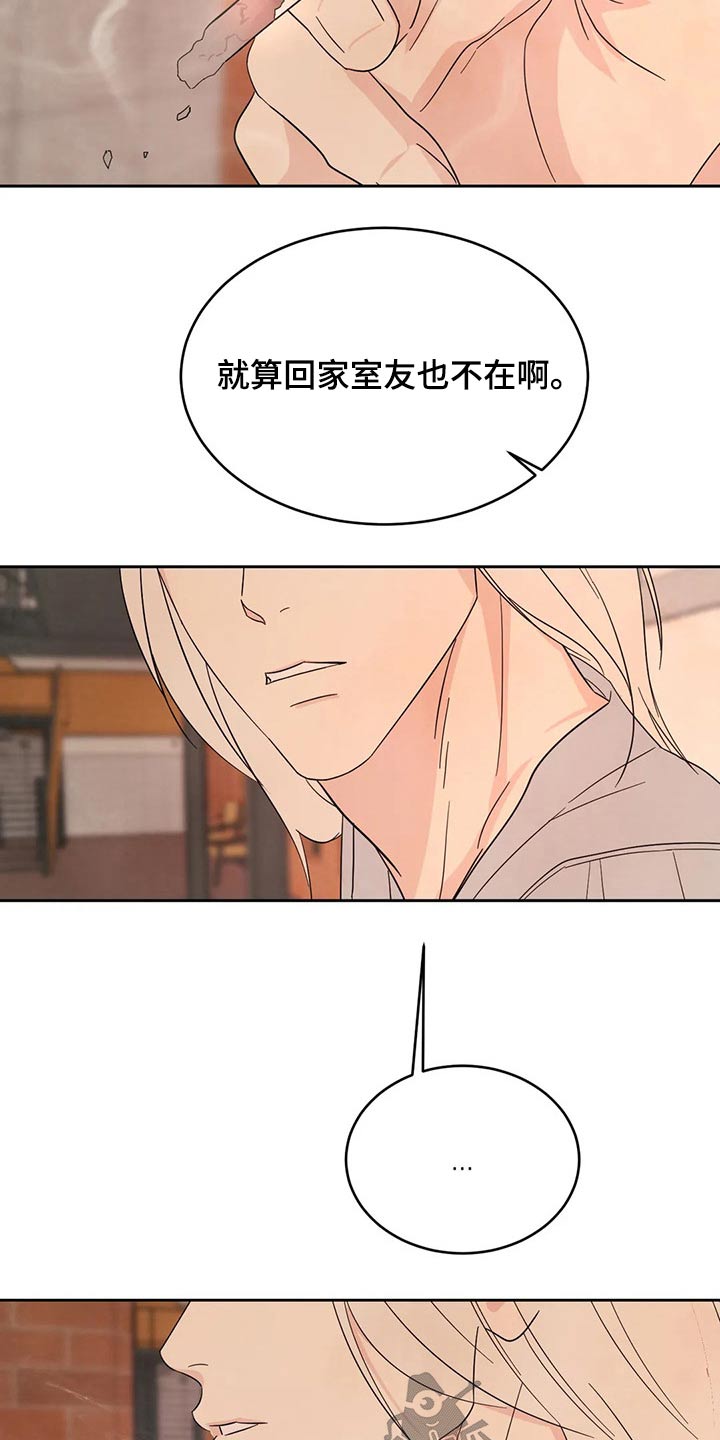 喜欢特别的他李贤宰漫画漫画,第97章：【第二季】耽误5图