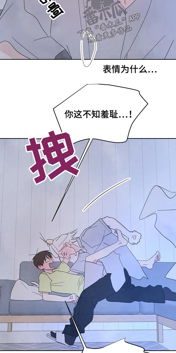 喜欢特别的他李贤宰漫画漫画,第101章：【第二季】挣扎2图