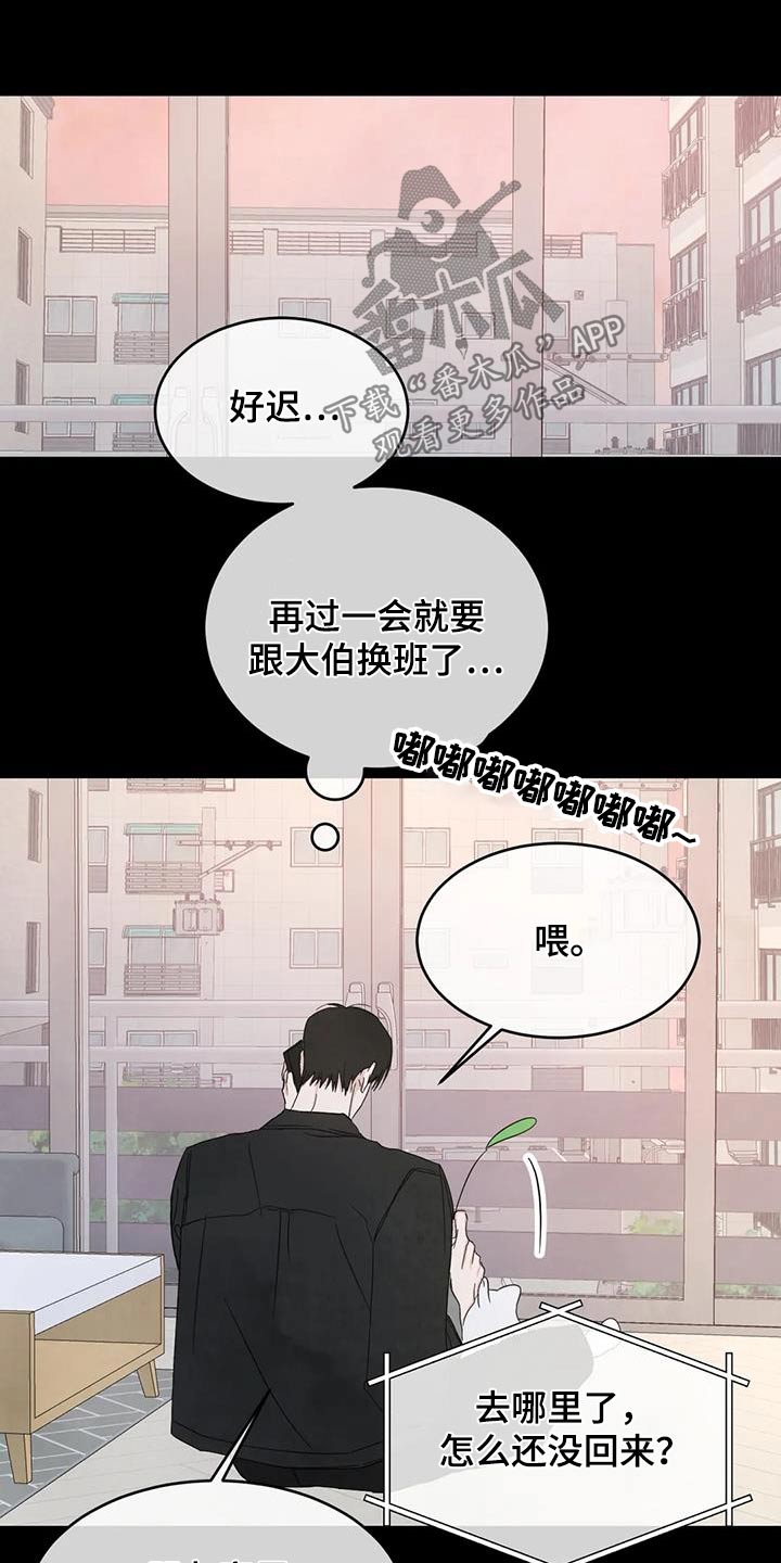 第185章：【第二季】钱包0