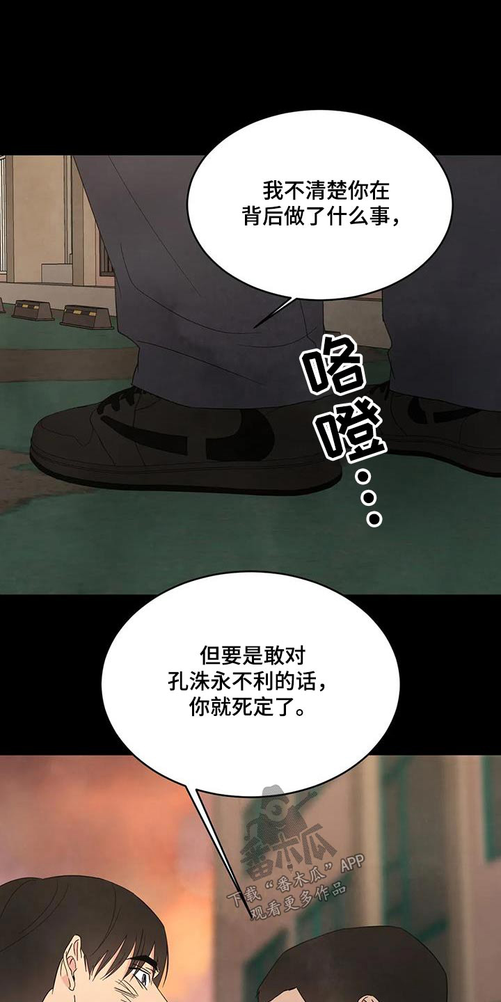 第176章：【第二季】学习0