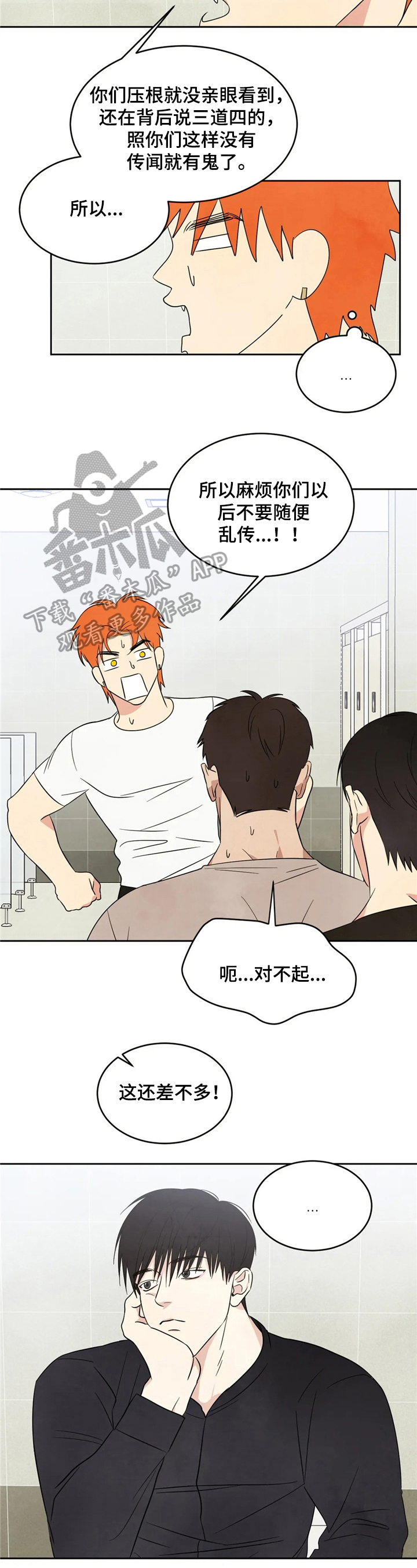 第20章：见识1