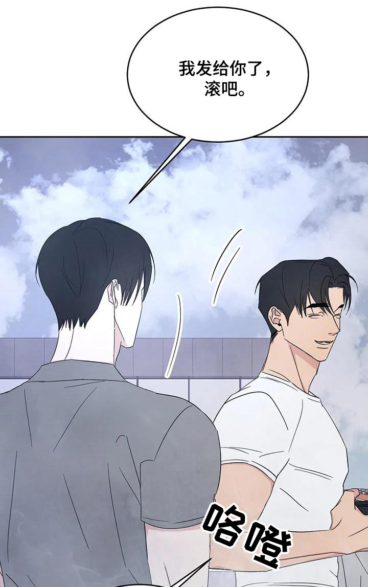 喜欢特种兵漫画,第166章：【第二季】当时1图